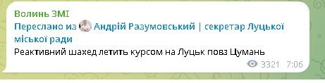 Фотоскрін: 