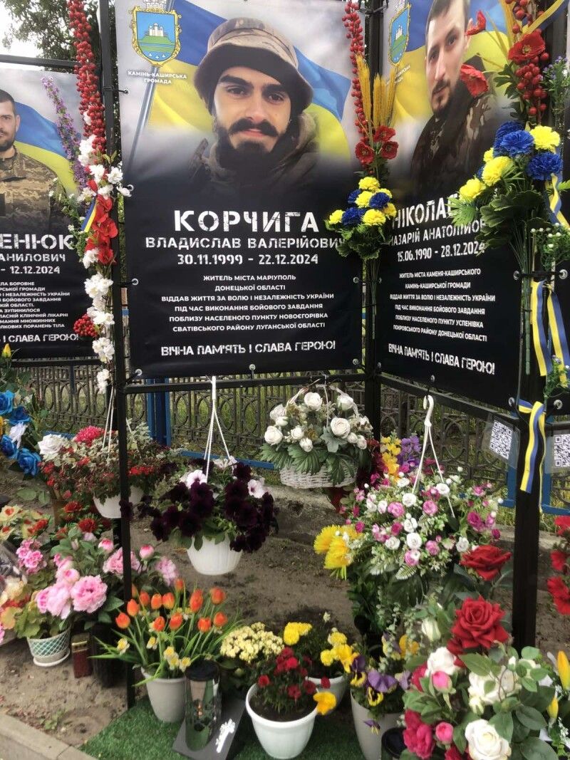 Пам’ять Владислава Корчиги увічнено на Алеї слави в Камені-Каширському.