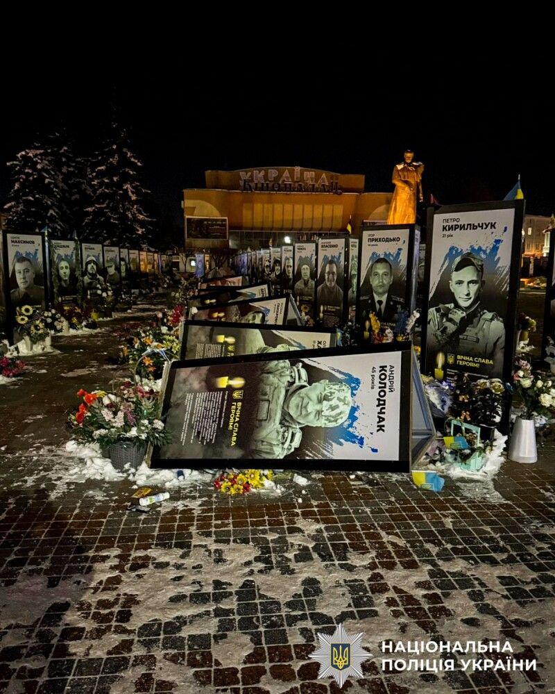 Фото: Поліція Рівненської області.