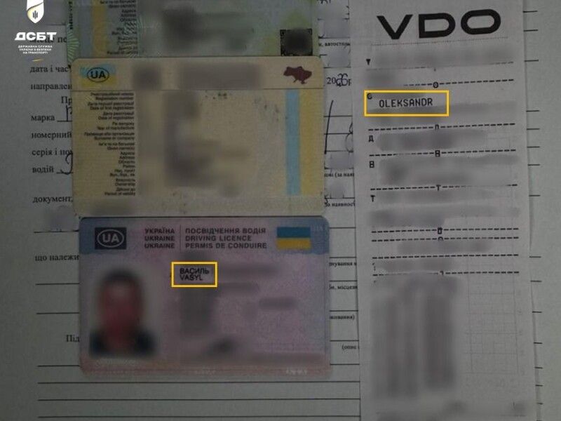 Підміна чіп-картки.