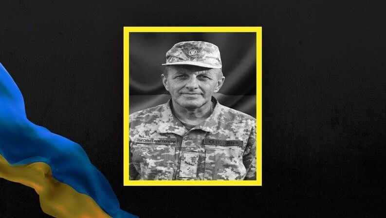 Василь Дуркот