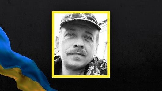 Микола Фомін.