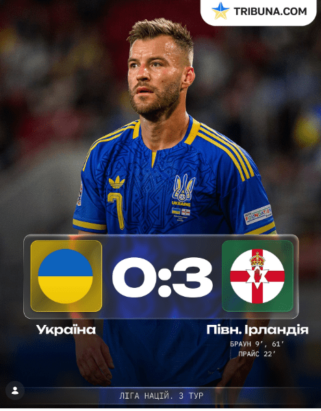 «На безриб'ї і рак – риба» Фото: tribuna.com.