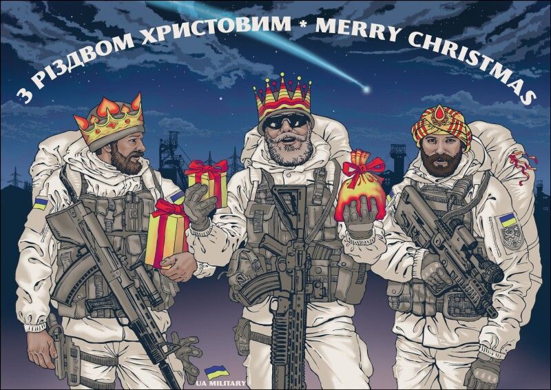 І прийшли «три славнії царі», щоб «побачить рожденного Христа Бога правдивого».