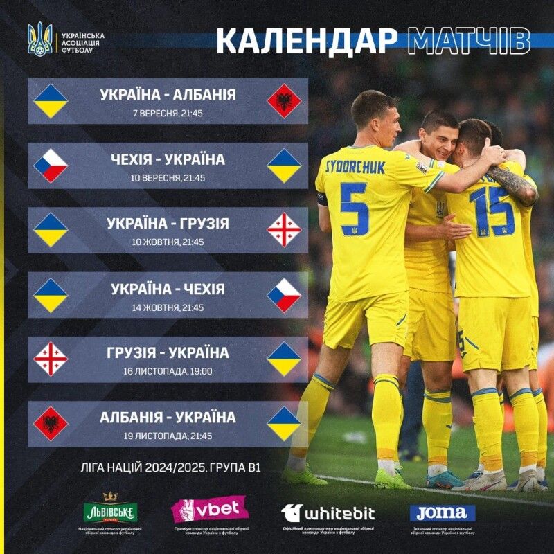 Фотоколаж із сайту champion.com.ua.