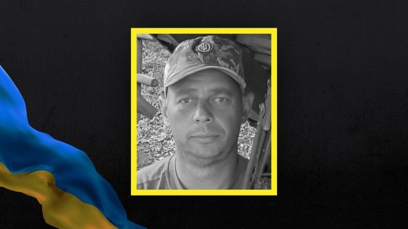 Юрій Ростанюк.