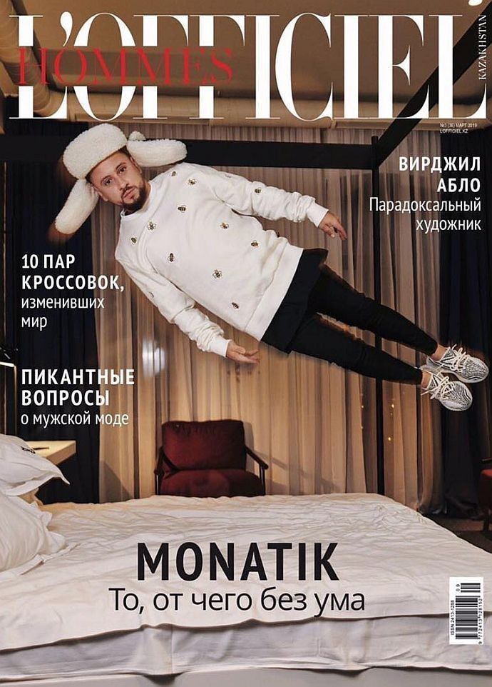 Монатік: 33 - політ нормальний.