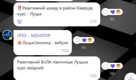 Фотоскрін: 