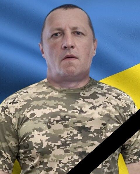 Світла пам'ять!