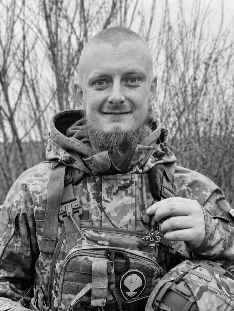 Світла пам'ять!