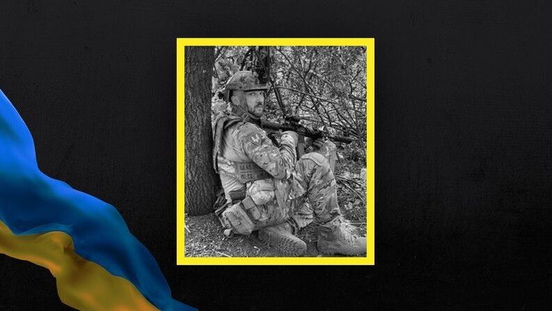 Євгеній Герасимик.