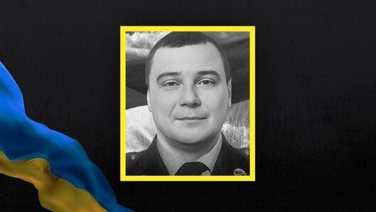 Сергій Багрій.