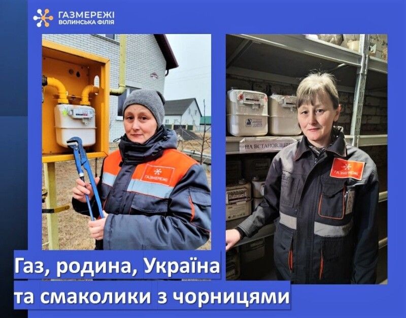 Наталія Дмитрук ламає стереотипи.