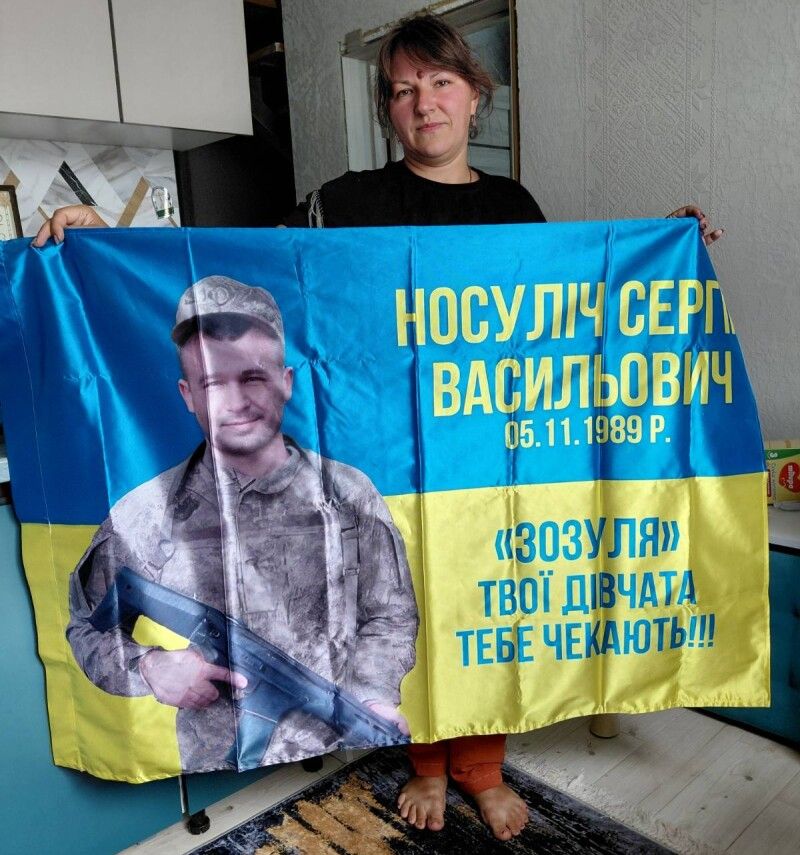 Пошуковий прапор став для дружини загиблого захисника-Героя сімейною реліквією. 