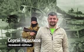 Його розповідь — це чесний погляд на війну без прикрас.
