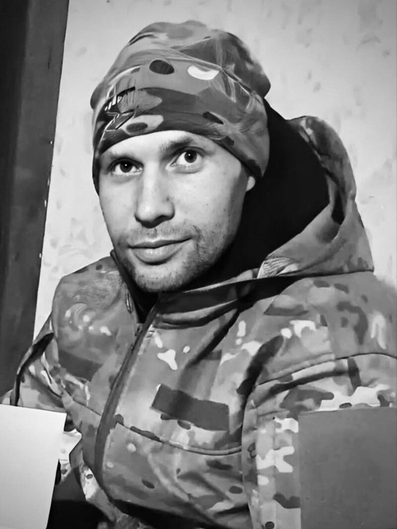 Світла пам'ять!