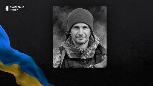 Вадим Ляшук.