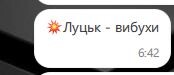 Фотоскрін: ППО «МОНІТОР».