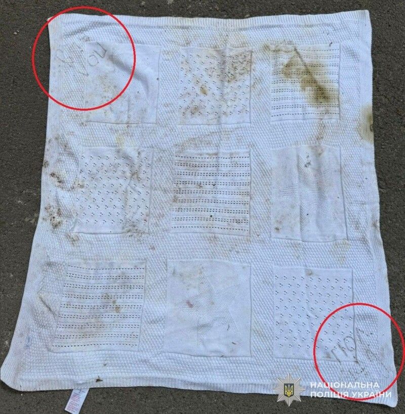 Триває слідство.