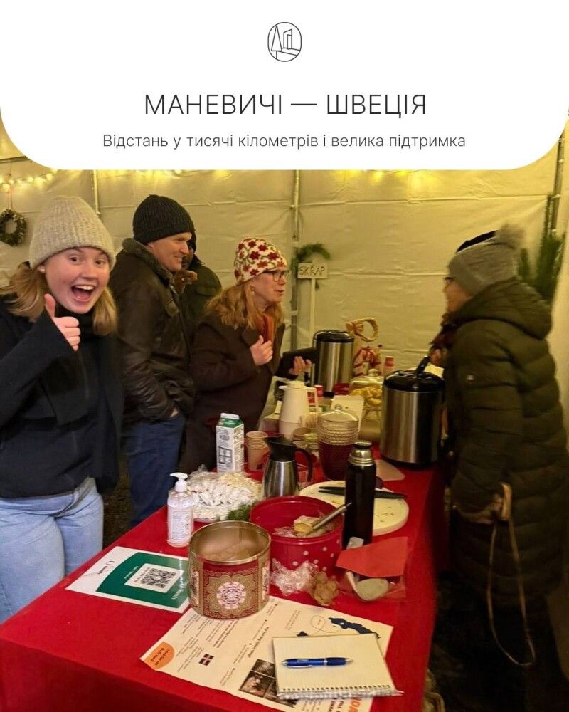 Фото: Маневицький молодіжний простір.