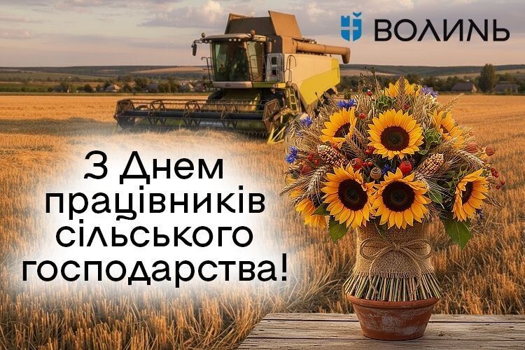 Хвала рукам, що пахнуть хлібом!