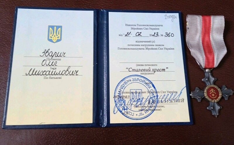 Круто! Вітаємо!