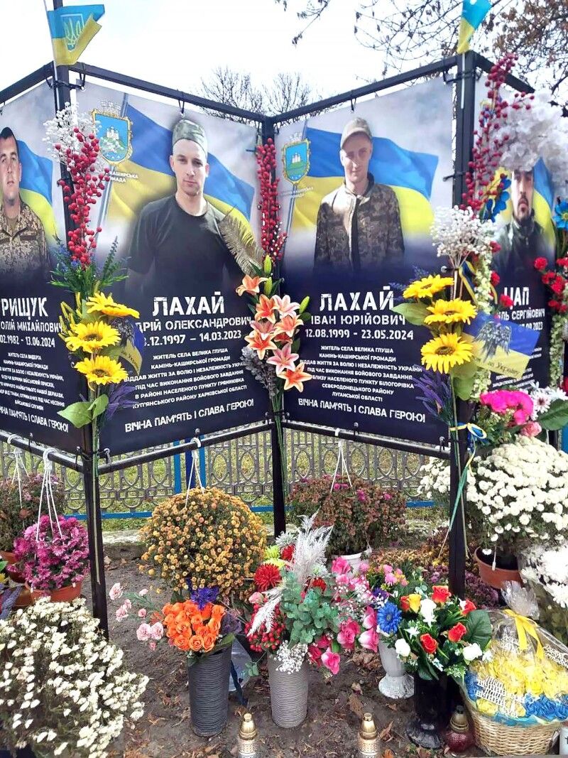 На Алеї Слави у Камені-Каширському поряд портрети Андрія Лахая  та його двоюрідного брата Івана.