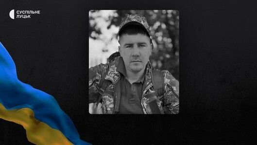 Максим Бурик.