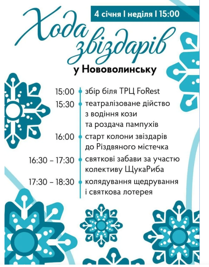 Прогрма захода багата на яскраві події. Фотоскрін: bug.org.ua.