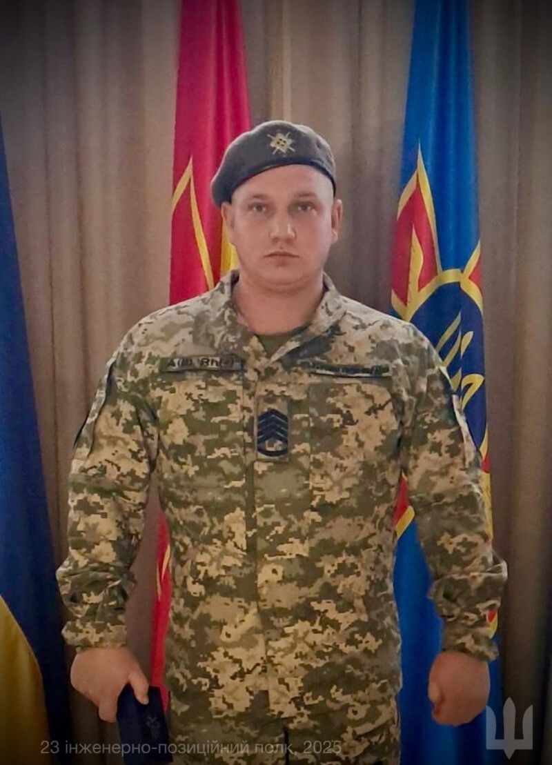 Фото: 23-ий інженерно-позиційний полк.