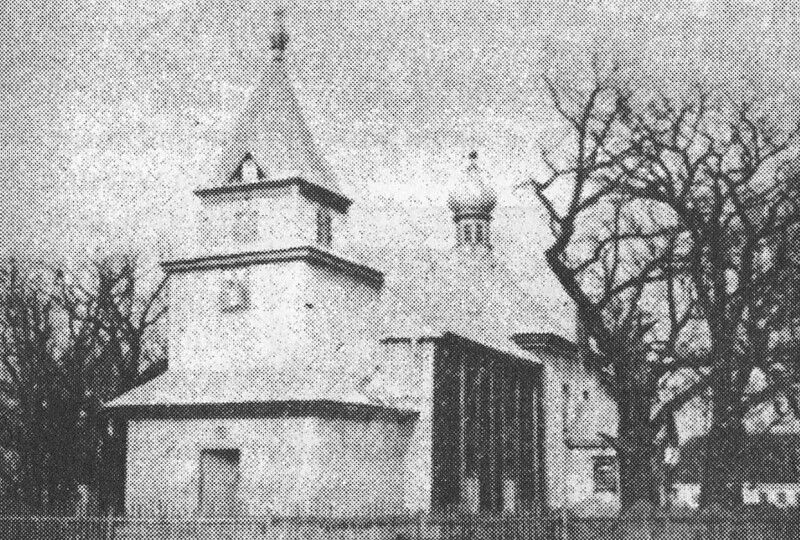 Так виглядала Свято-Успенська церква в Кортелісах у 1937 році.