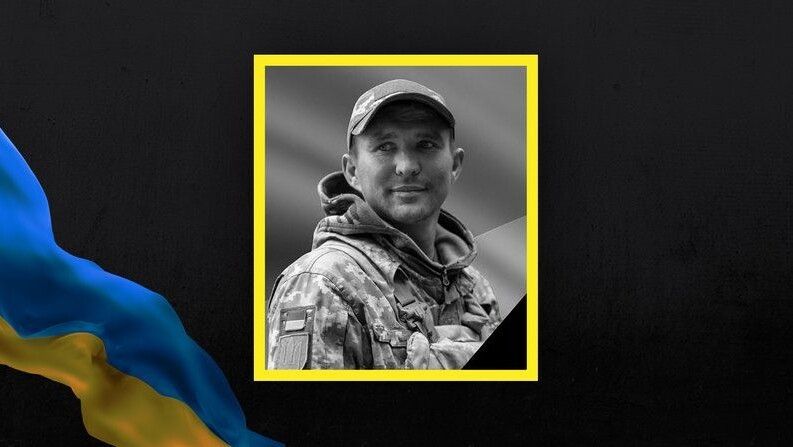 Сергій Гандзюк.