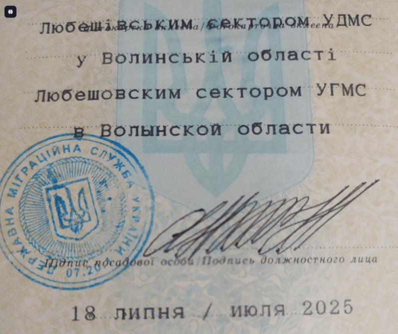 Фото: Валентина ЛОМАКІНА.