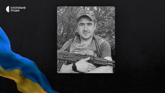 Василь Кубський.