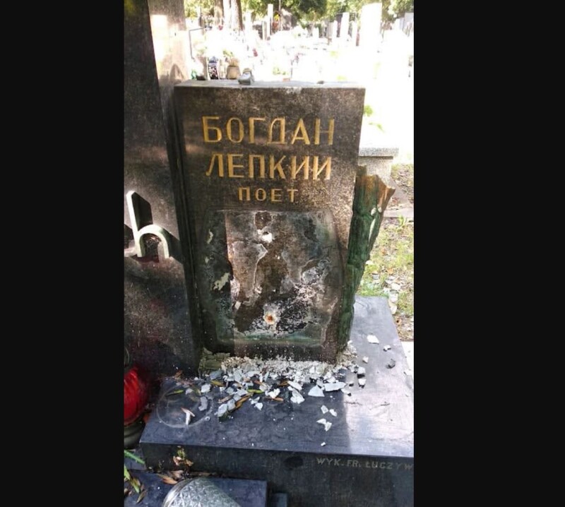 От негідники! Фото: