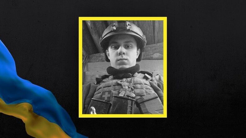 Костянтин Масюк.