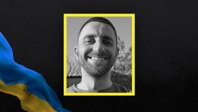 Сергій Уляницький.