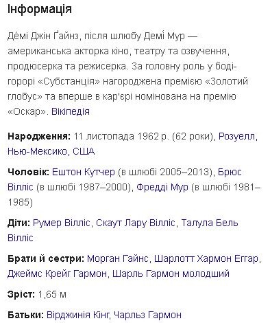 Фотоскрін: 