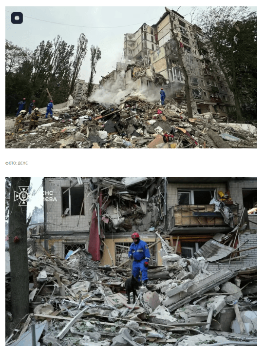 Фото: ДСНС Києва.