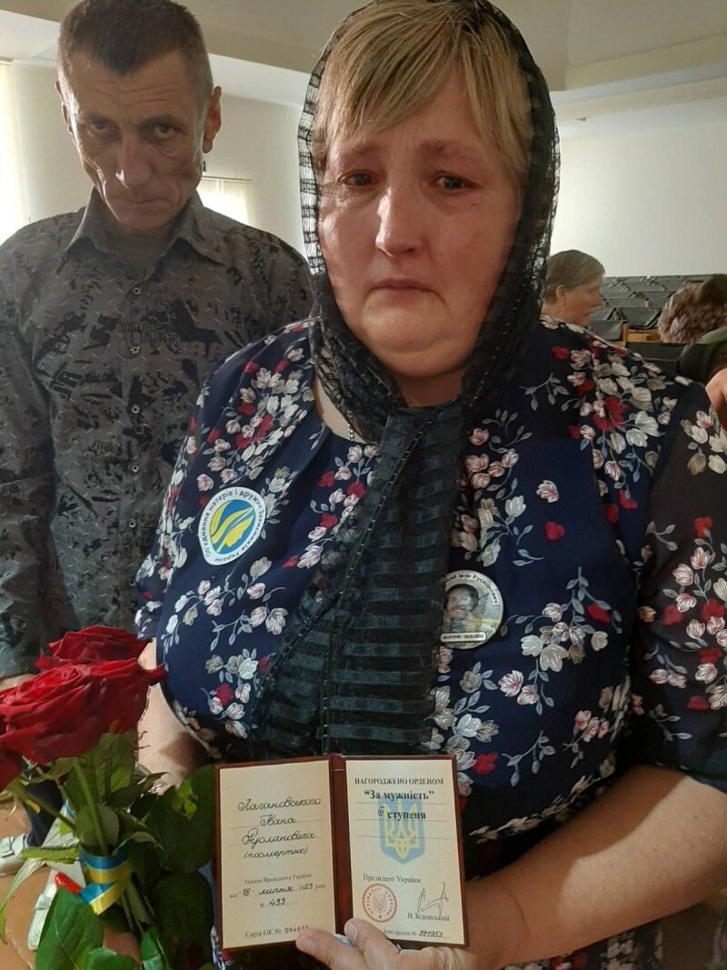 Посмертну нагороду Івана Лагановського отримала  його мама – Світлана Савка. 
