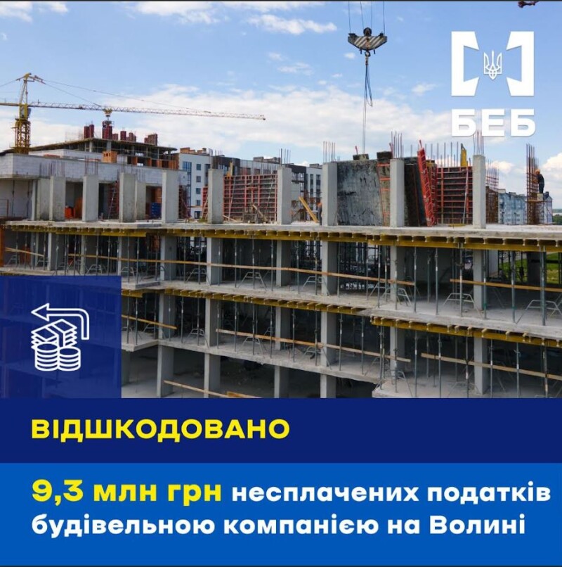 Кримінальне провадження скеровано до суду.