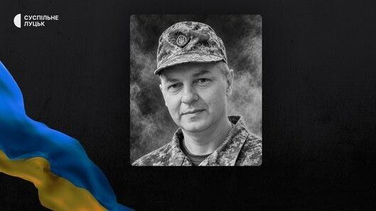 Анатолій Парфенюк.