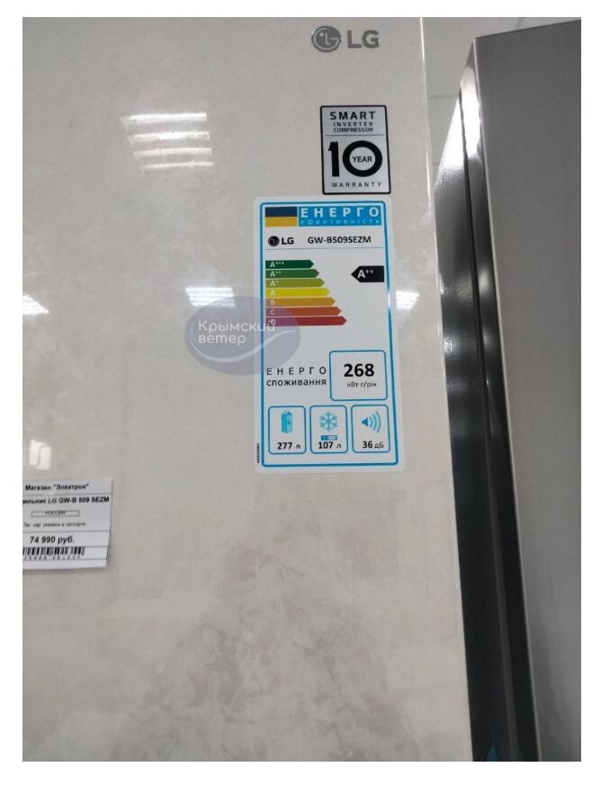  Росіяни навіть не зняли з холодильників етикетки. Фото – телеграм-канал «Кримський вітер».