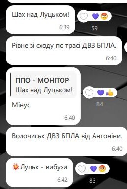 Фотоскрін: 