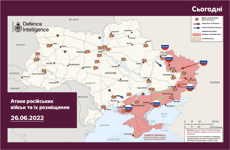 Фото Міністерство оборони Великої Британії / Twitter.