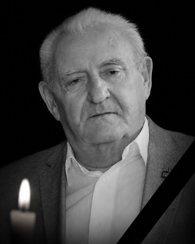 Вічна пам'ять...