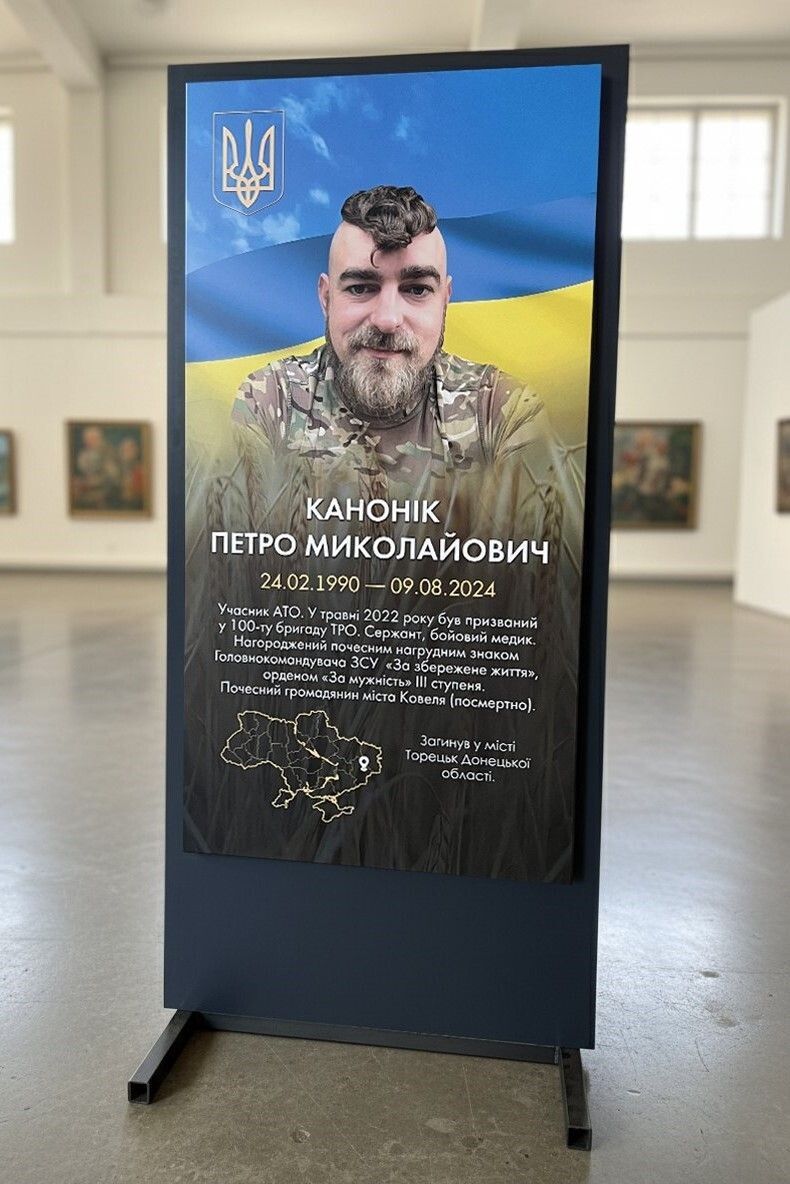 У Ковелі оновлять пам'ятні банери.