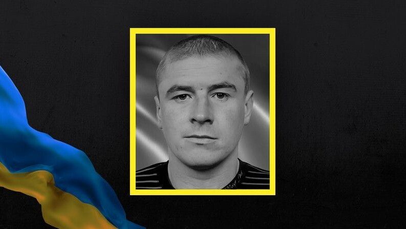 Олександр Козак.