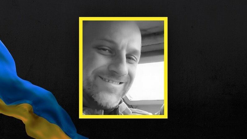 Дмитро Осіїк.