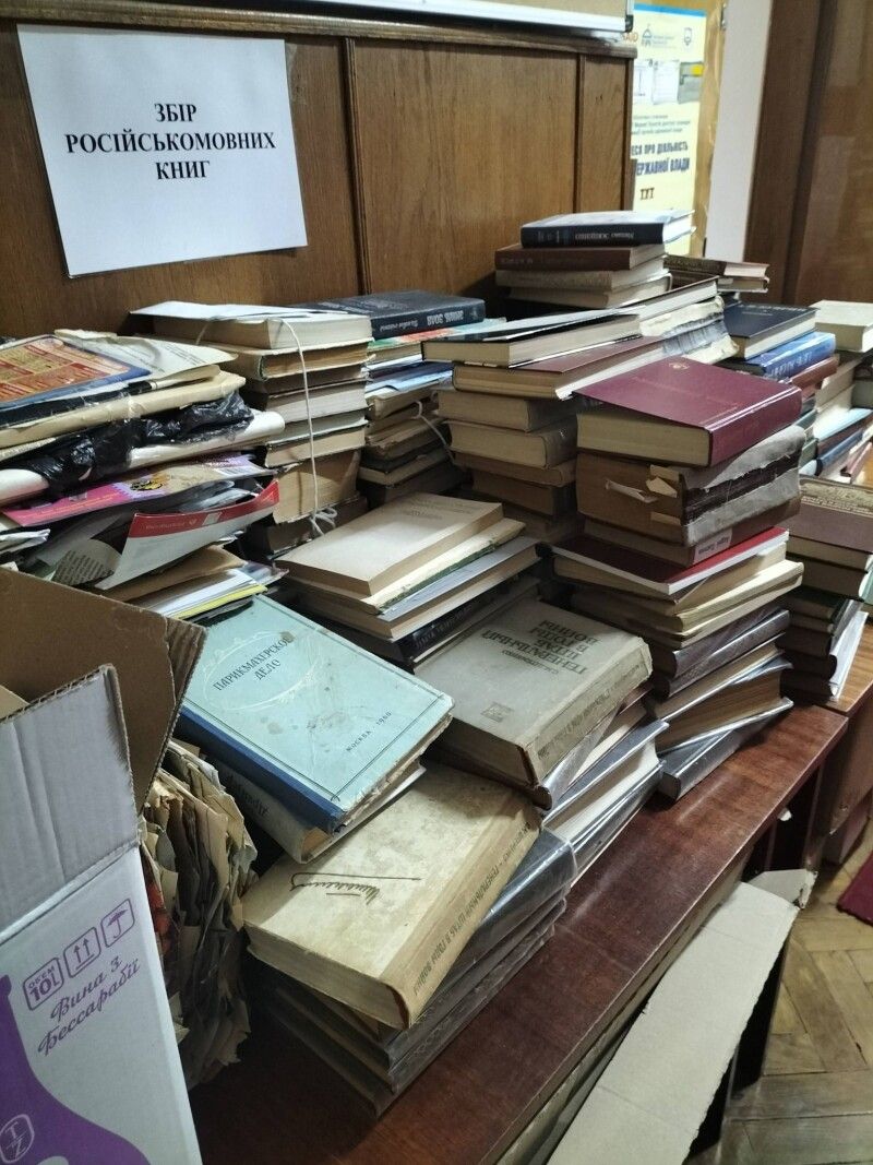 Зібрані книжки та періодика російською мовою в рамках акції.